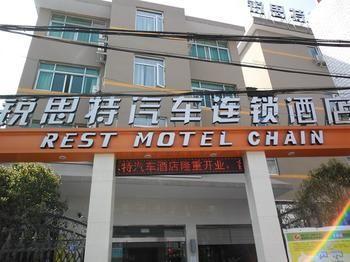 Suez Bus Hotel Wen-čou Exteriér fotografie